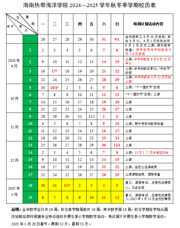 永利集团88304官网