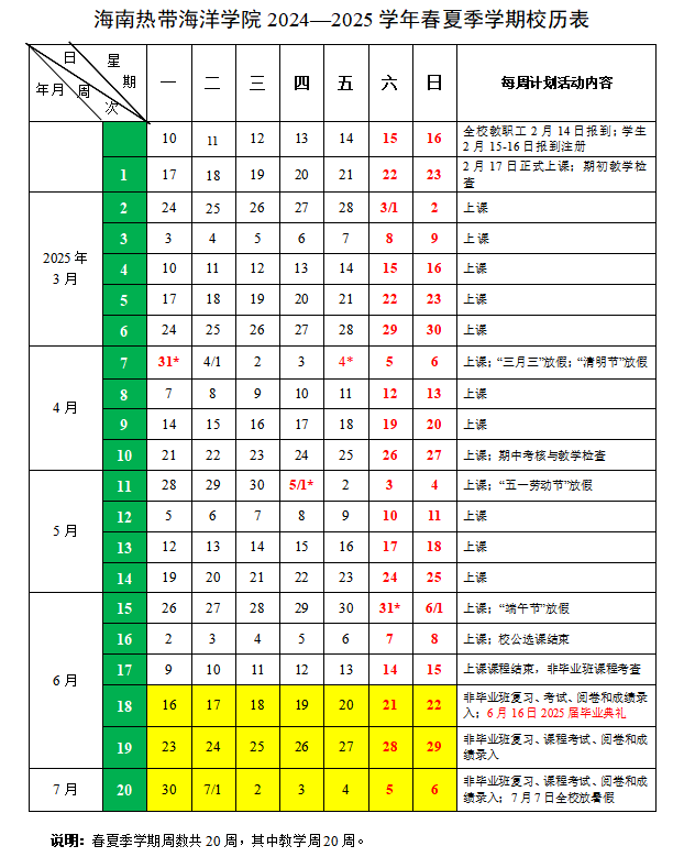 永利集团88304官网