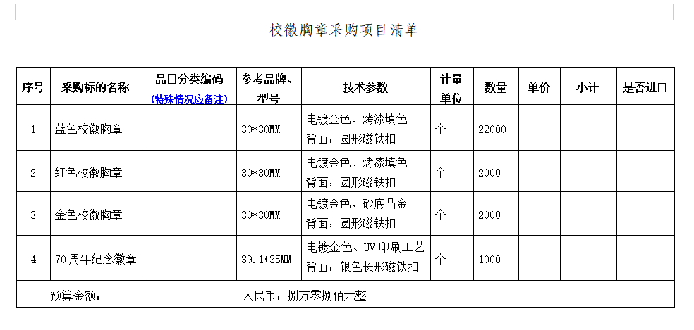 永利集团88304官网