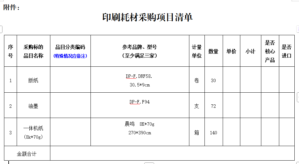 永利集团88304官网